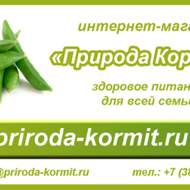 Визитка "Природа Кормит"