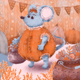 Сладость или гадость