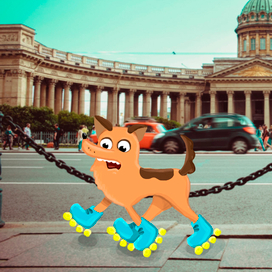 на роликах)