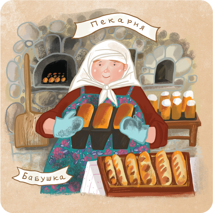 Игровая карточка