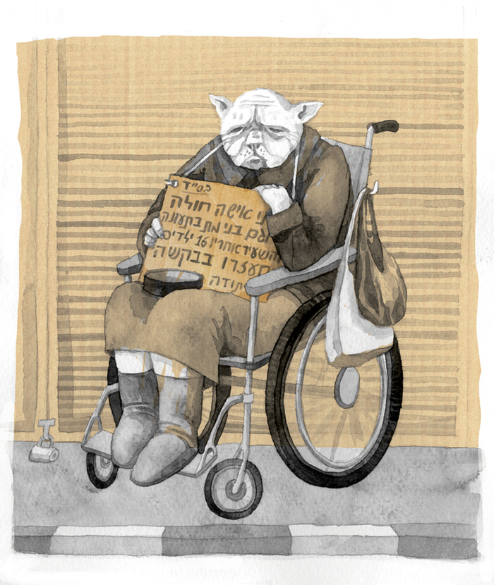 Жители улиц