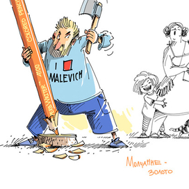 Молчание-золото