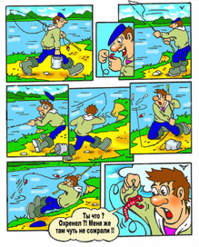 Во, попал !!!