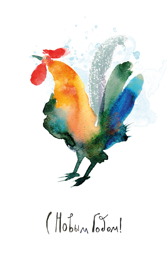 Открытка новогодняя