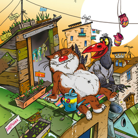 Взойдет или не взойдет?