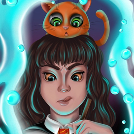 Гермиона и кот