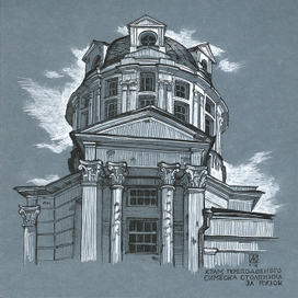 Церковь преподобного Симеона Столпника за Яузой