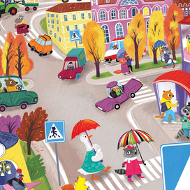 "Дорожная азбука"