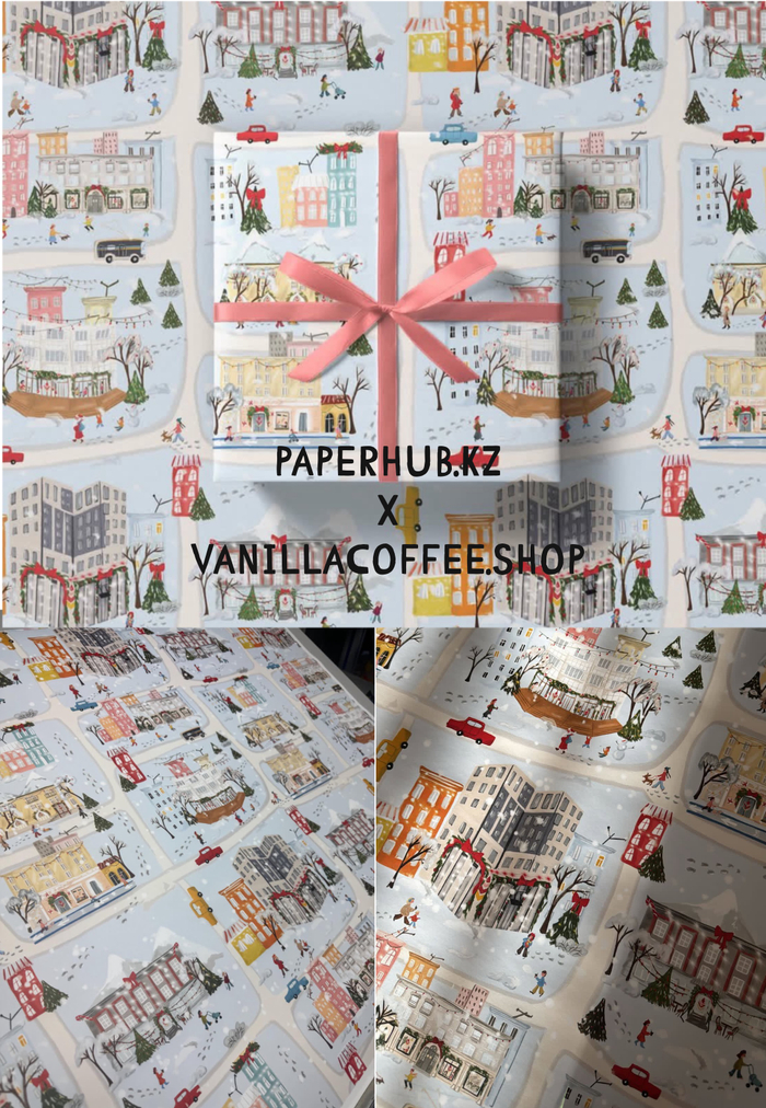 Оберточная Бумага сделанная в Алматы