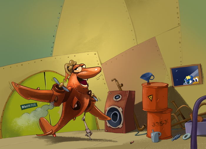 город самолетиков