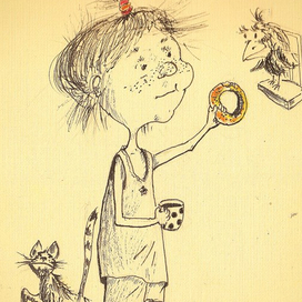 С добрым утром!