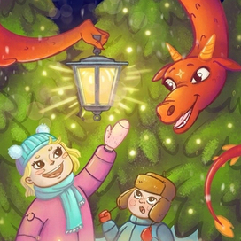 Новогодняя открытка 2024