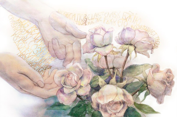 Красота созданий