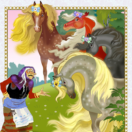 Полоса из сборника "Иван-царевич и Серый Волк"