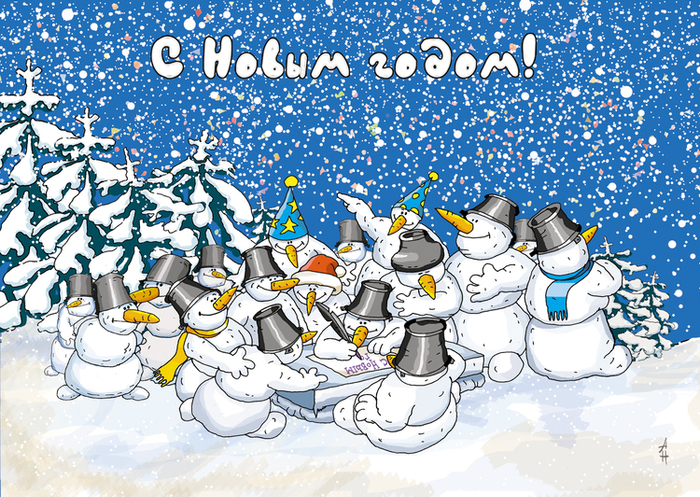 снеговики пишут письмо Деде Морозу