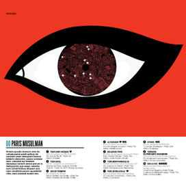 Иллюстрация для иллюстрированного путеводителя по Парижу