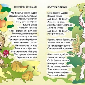 иллюстрации к стихам Лидии Шумбарэць