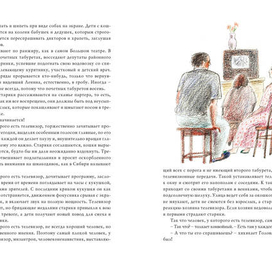 С .Аманов "Солнечный остров"