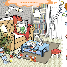 Детская интеръактивная книжка