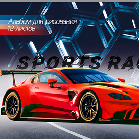 дизайн альбома