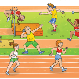 Легкая атлетика