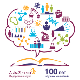 лого для проекта Астра Зеника