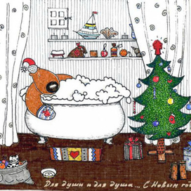 Н.г. повсюду!