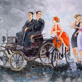 знакомство