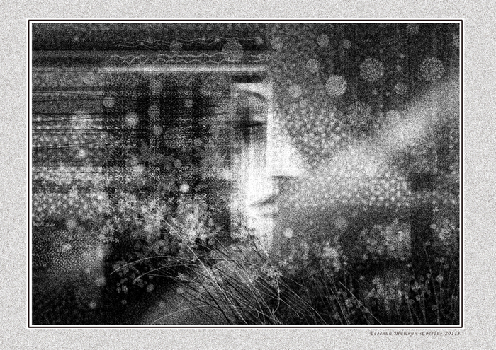 На Рассвете