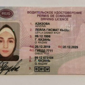 Оформление зеркалки прав в случае лишения и других обстоятельствах