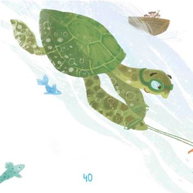 Морская черепаха