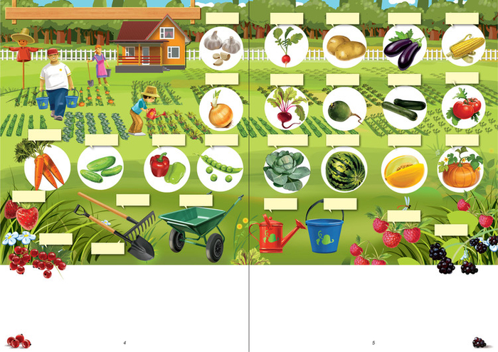 Мир который я люблю