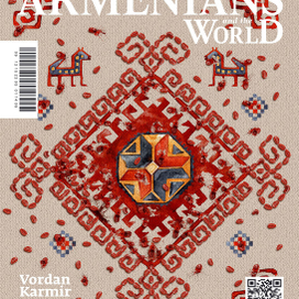 Vordan Karmir shades of red through millennia