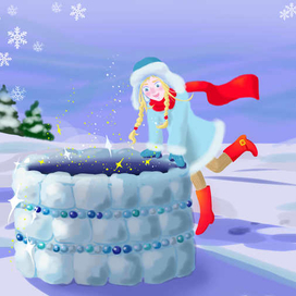 Снегурочка и волшебный колодец