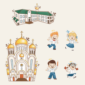 Православная школа 