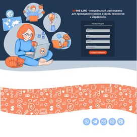 иллюстрации для сайта