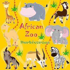 Африканский зоопарк. Травоядные животные.