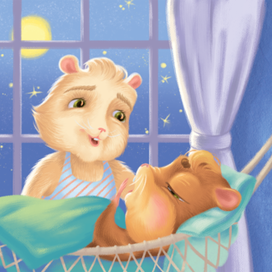 Спокойной ночи!