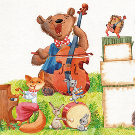 Звонкий день