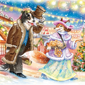 Граф и Алиса