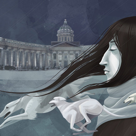 Северная ночь