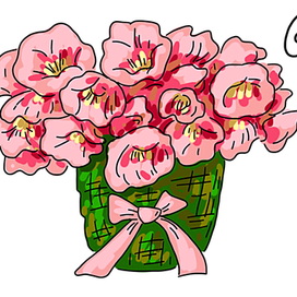 С Праздником