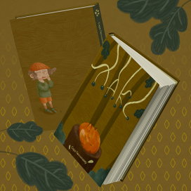 Обложка для книги "Пакс"