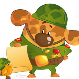 служебный пес