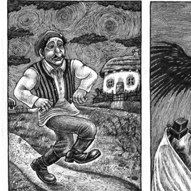 Миньян. Даниэль Клугер.