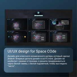 Design for mobile game SpaceCode