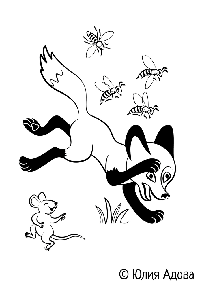 Лисёнок Фук и осы