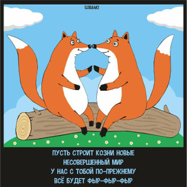 милоты немношк