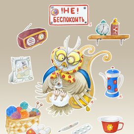 Сова-ворчунья по брифу.