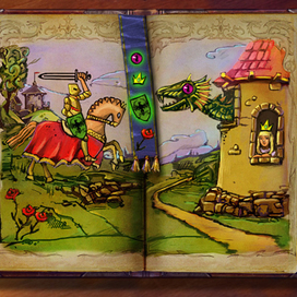 Детская сказочка